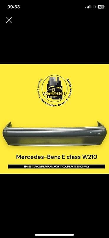 k5 2011: Бампер задний для Mercedes‑Benz E‑Class W210 - Оригинальная деталь — 1