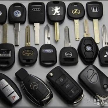 набор ключей форс бишкек: КЛЮЧИ ДЛЯ ДОМА И АВТО ЧИП ДЛЯ ДОМА И АВТО ИЗГОТОВЛЕНИЯ ЧИП КЛЮЧЕЙ — 1