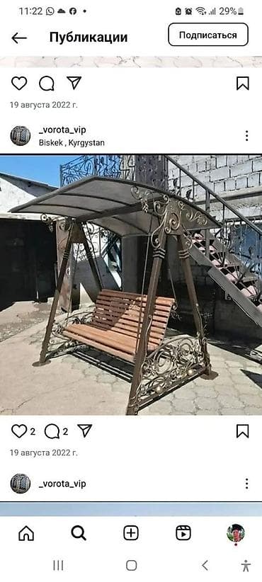 Садовые столы: Садовые качели Металл, Со спинкой, С крышей — 4