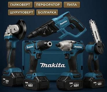 перфораторы бу: Ремонт аккумуляторной техники — 1