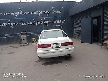 куплю авто каракол: Toyota Corona: 1997 г., 1.8 л, Автомат, Бензин, Седан — 2