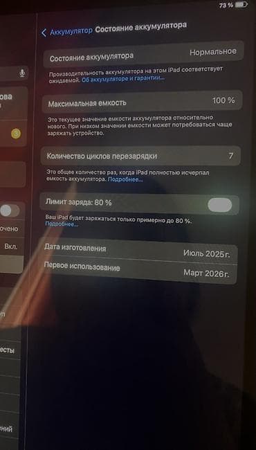 note 8 samsung: Планшет, Apple, память 256 ГБ, 9" - 10", Wi-Fi, Классический цвет - Серебристый — 4