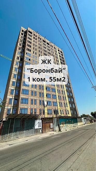 57 1: 1 комната, 55 м², Элитка, 7 этаж, Готовая ПСО (под самоотделку) — 1