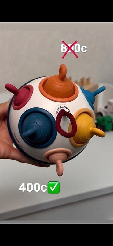 мега акция: ЛИКВИДАЦИЯ ТОВАРА ! Новые Игрушки для раннего развития✨ Все игрушки — 2