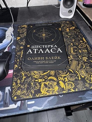 Велозапчасти: Фантастика и фэнтези, На английском языке — 4