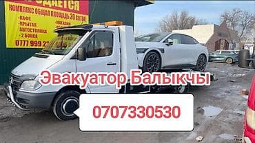 x3 g01: С лебедкой, Со сдвижной платформой, С прямой платформой — 1