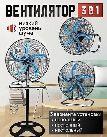 deepcool ice wind pro: 🔥 Напольный вентилятор VEKO — мощный комфорт в жаркие дни! 🌬️ Ищете — 2