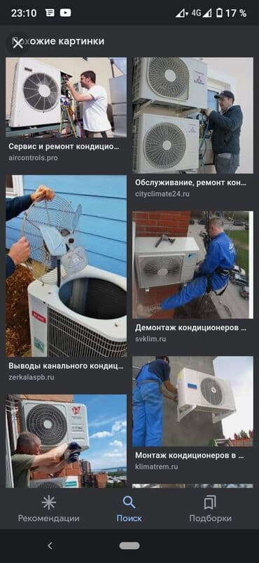 Аудиотехника: Ремонт кондиционеров замена компрессора трёх фазный Заправка фреона — 3