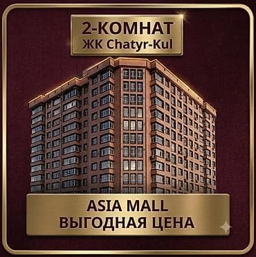 real sight: 2 комнаты, Агентство недвижимости, С мебелью полностью — 1