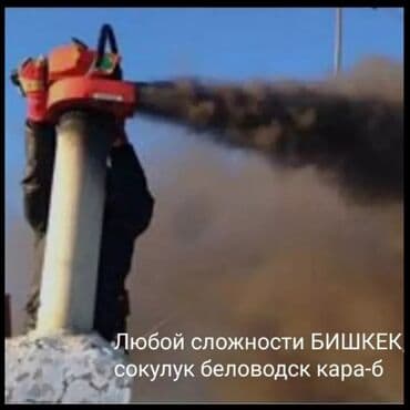 дом на иссык куле купить: Высотный клининг 3-5 лет опыта — 3