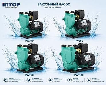 Вакуумный насос INTOP серии PW — компактные и производительные