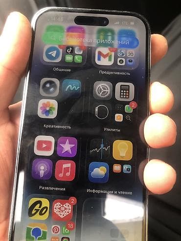 ipod 6: IPhone 14 Pro, Б/у, 128 ГБ, Deep Purple, Зарядное устройство, Защитное стекло, Чехол — 5