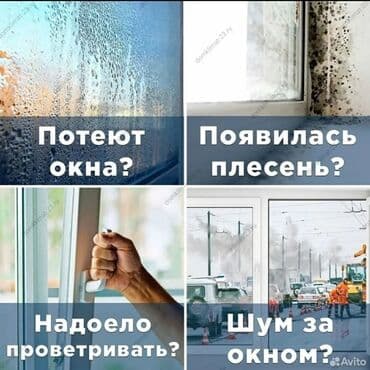 газ установка бишкек: Каңылтыр иштери, Желдетүү — 1