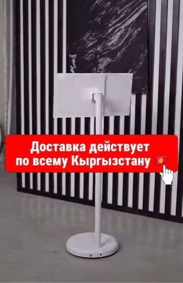 алып сатуу: Смарт‑дисплей на напольной стойке Описание: - Большой вертикальный — 4