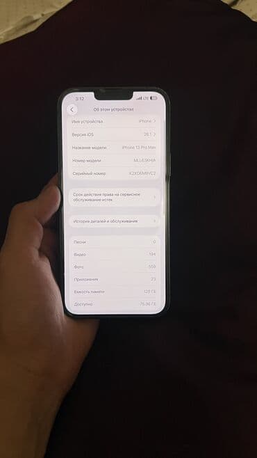iphone 5 c новый: IPhone 13 Pro Max, Б/у, 128 ГБ, Black Titanium, Зарядное устройство, Защитное стекло, Чехол, 81 % — 4