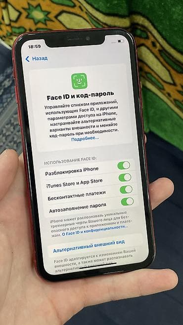 айфон 8 xr цена: IPhone Xr, Б/у, 128 ГБ, Красный, Защитное стекло, Чехол, 77 % — 6