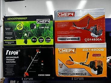 Все для дома и сада: Триммер, мотокоса, Новый, Бензиновый, Смерч, 2-х тактный двигатель, Платная доставка — 2