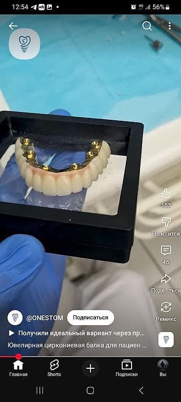 войеный форма: Мужские рубашки, набор из 4 моделей: 1) Классическая голубая рубашка — 6