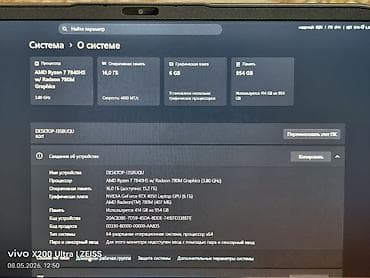 Ноутбуки и аксессуары: Для программирования, Б/у, AMD Ryzen 7 — 4
