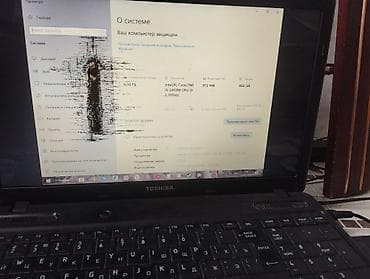 скупка ноутбука: Ноутбук Toshiba Характеристики: - Процессор: Intel Core i5-2410M — 1