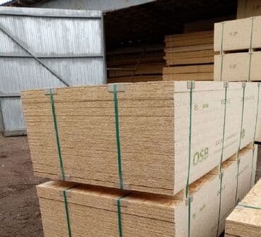 ✅осп двп фанера(ламин)
МУРОМ РОССИЯ 🇷🇺
6ка 
9ка 
12ка 
15ка