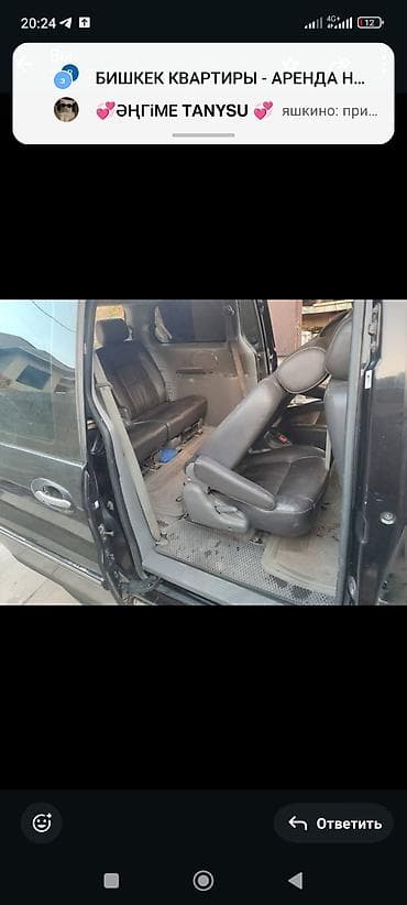 дизель 2 2: Kia Carnival: 2003 г., 2.9 л, Дизель, Минивэн — 7