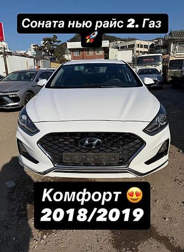 iphone sr: Сдаю Hyundai Sonata, Посуточно, Без водителя, | Залог — 2