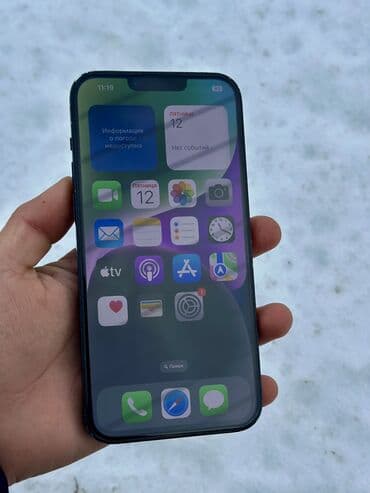 IPhone 14 Plus, Б/у, 256 ГБ, Pacific Blue, Защитное стекло, Кабель, 84 % at lalafo.kg IPhone 14 Plus, Б/у, 256 ГБ, Pacific Blue, Защитное стекло, Кабель, 84 %