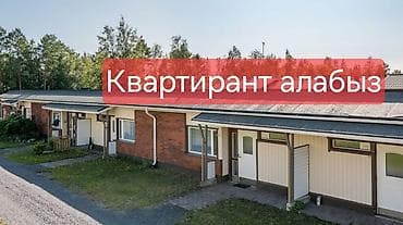 сдается комната аламедин 1: 24 м², 2 комнаты, Забор, огорожен — 1