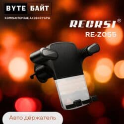 Аудиотехника: ⚙️Авто держатель для телефона Новый🔹 ТЦ ГОИН, этаж 1, отдел В-8📍 — 1