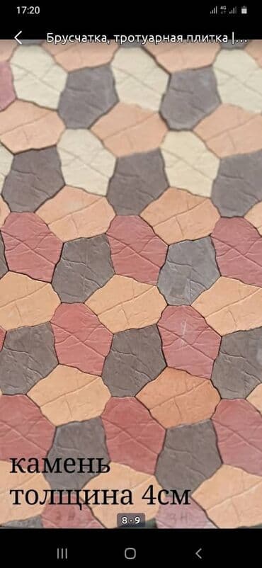 брусчатка бишкек цена: Качественная брусчатка И тратуарная плитка По приемлемой цене Более — 10
