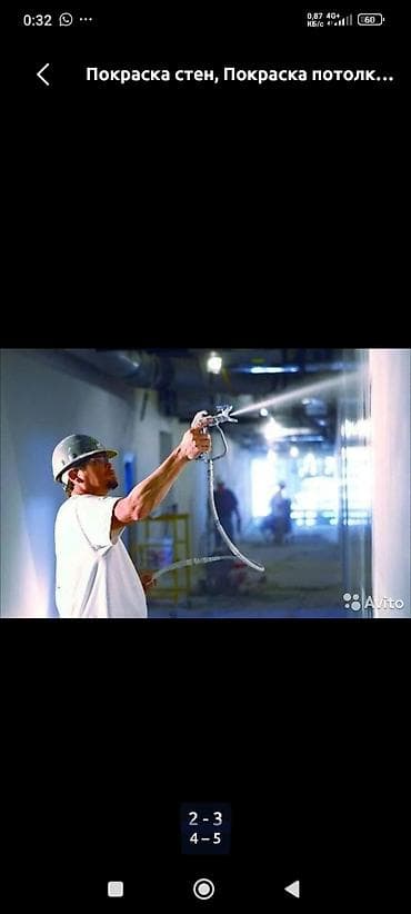 Услуги по строительству и ремонту: Покраска наружных стен, На водной основе, Больше 6 лет опыта — 3