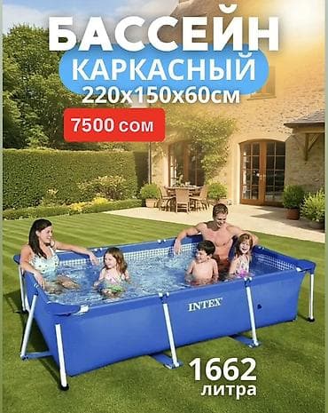 круглый каркасный бассейн: ДОСТАВКА ПО ГОРОДУ БЕСПЛАТНАЯ ЗА НАЛИЧКУ ТАКЖЕ РАССРОЧКА М+ и ZERO — 5