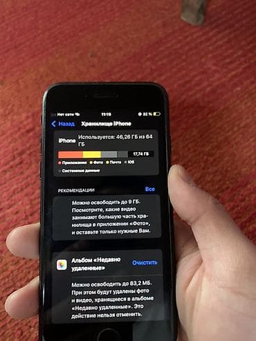 смарт часы купить бишкек: IPhone SE 2020, Б/у, 64 ГБ, Черный, 76 % — 5