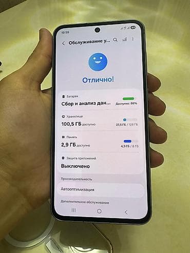 redmi 9 lite: Samsung Galaxy A56 5G, Б/у, 128 ГБ, 2 SIM — 9