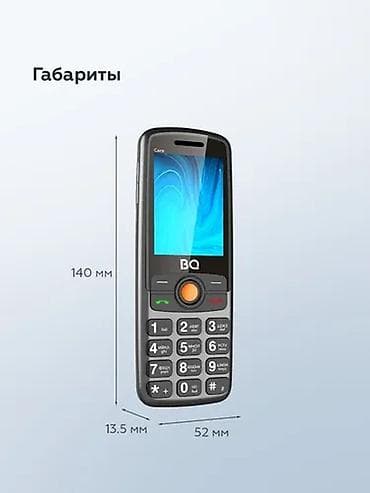 самсунг 24 с: DOOGEE, Blade10, Новый, < 2 ГБ, цвет - Бежевый, 2 SIM — 7