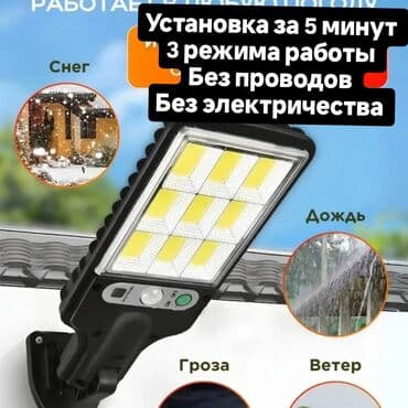блоки питания для серверов 50 вт: Кундон энергия топтоп кечинде жарык берет. Эч кандай провод — 4