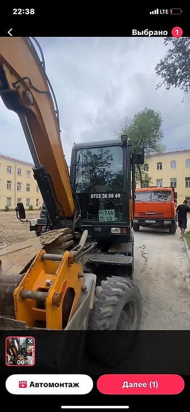 full construction: Экскаватор услуги : тунгуч Оскон ордо рухий мурас Осмон ата кырман — 2