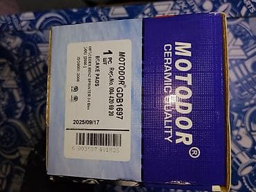 abs e39: Тормозные колодки MOTODOR GDB1697 (CERAMIC QUALITY) - Тип: передние — 3