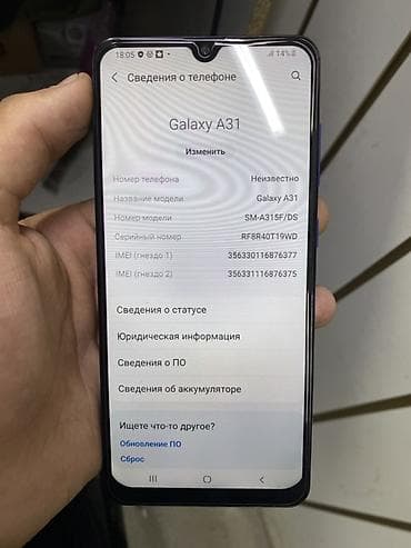 huawei nova 11i: Samsung Galaxy A31, 128 ГБ, цвет - Синий, 2 SIM — 1