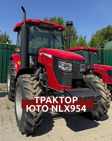 540: Модель: 954, Новый — 1