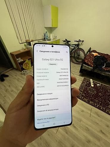 s11 samsung: Samsung Galaxy S21 Ultra 5G, цвет - Черный, 2 SIM — 4
