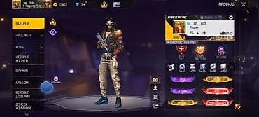 аккаунты на free fire: Аккаунт Free Fire Характеристики профиля: - Ник: zm_ilich - Уровень — 1