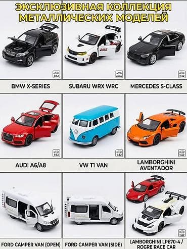 Спорт и хобби: 🚗 ПРОДАЁМ КОЛЛЕКЦИОННЫЕ МЕТАЛЛИЧЕСКИЕ МАШИНКИ! 🚗 ✨ Большой выбор — 2