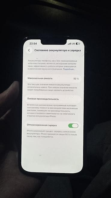 iphone 8 plus 256 купить: IPhone 13, 256 ГБ, 92 % — 2