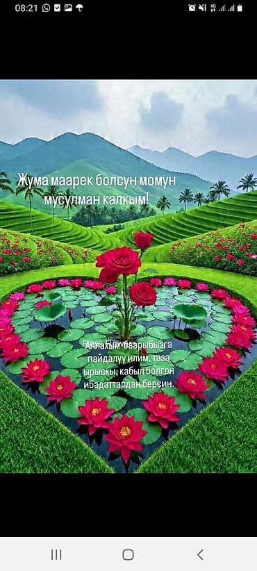 живан: Прямой диван — 1