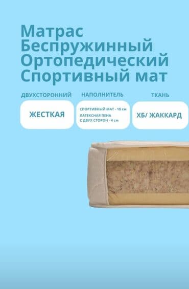 Стулья, табуретки: Позвоночник скажет “спасибо”! Если каждое утро начинается с боли — — 6