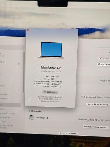 apple 13: MacBook Air 15" (2023) на чипе Apple M2 Характеристики: - Дисплей — 3