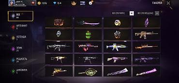 dtf принтер: Продажа игрового аккаунта Free Fire MAX Основное: - Ник: LIDER-YT_ - — 6