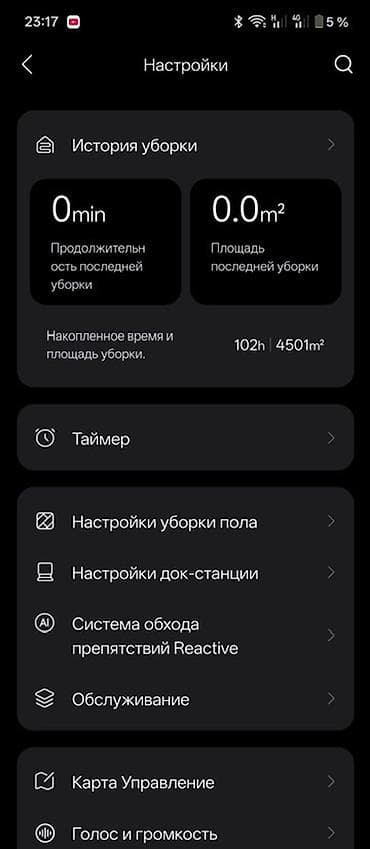 dji rc: Робот-пылесос Смешанная, Wi-Fi, Умный дом, Составление плана помещения — 6